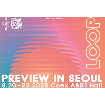 프리뷰 인 서울 2025